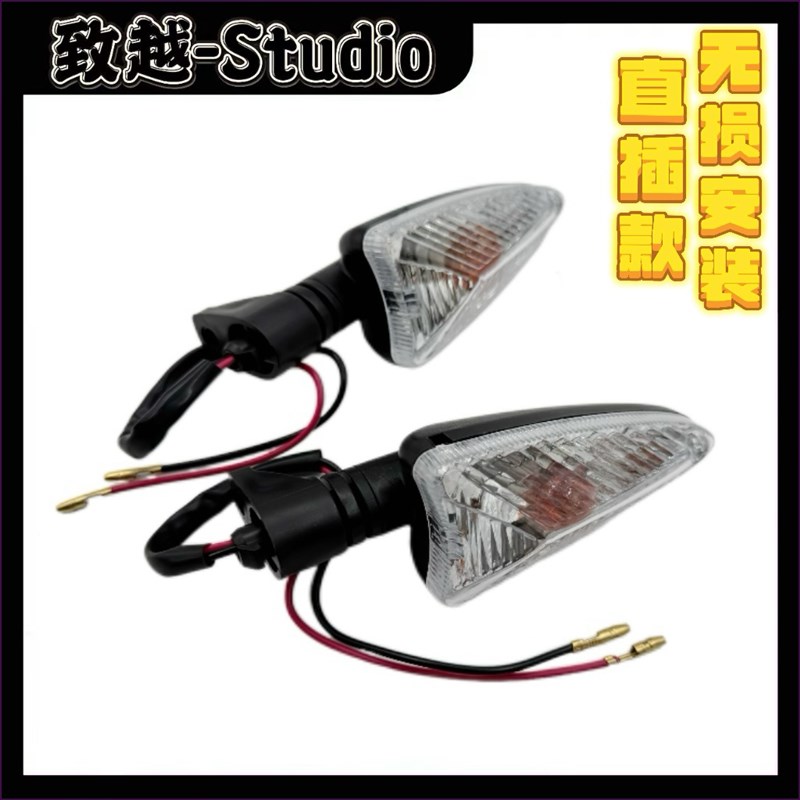 适用阿普利亚 GPR125 GPR150  GPR250 前后转向灯 方向转弯灯