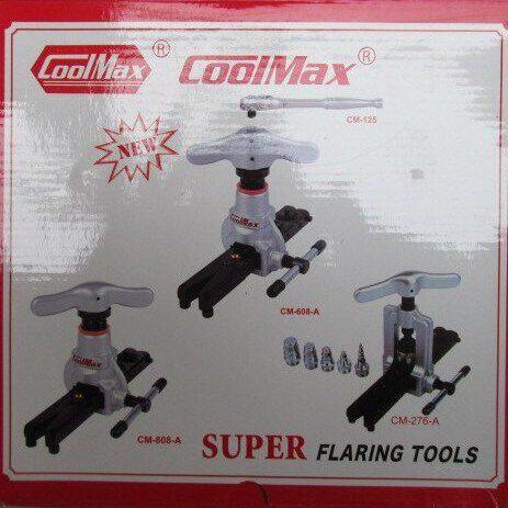 台湾格美COOLMAX 扩口器CM-808-AL-R410 CM-806ML45*偏心式扩管器