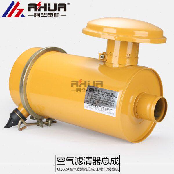 潍坊柴油发电机K1532A空滤器总成 潍.柴R4105空滤空气滤清器总成