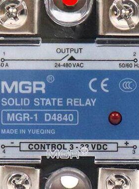 美格尔 40A单相交流固态继电器 直流控交流 MGR-1D4840