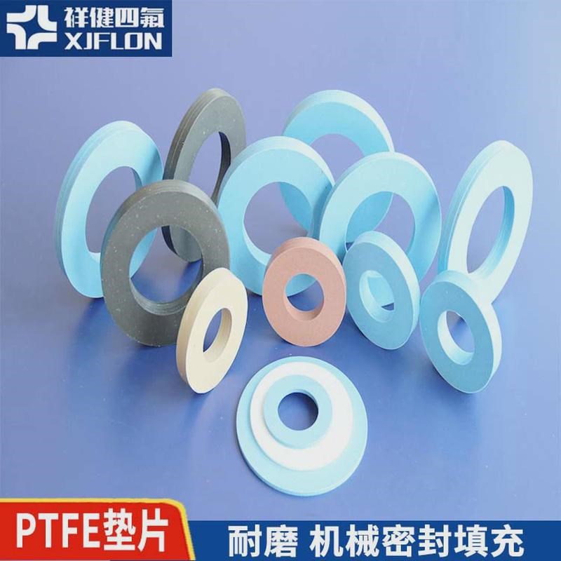 厂家耐磨四氟垫片法兰垫片直供机械密封填充焊接加工四氟垫片