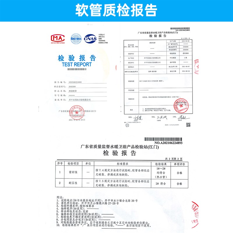 花洒软管1.523米水管304不锈钢淋雨沐淋浴喷头喷枪防爆热水器通用