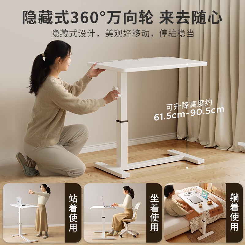 可移动升降床边桌家用沙发边几笔记本电脑桌折叠小桌子工作台书桌