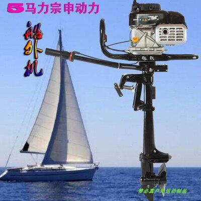 轻便款汽油船外机配5马力宗申发动机舷外机渔船马达推进器螺旋桨