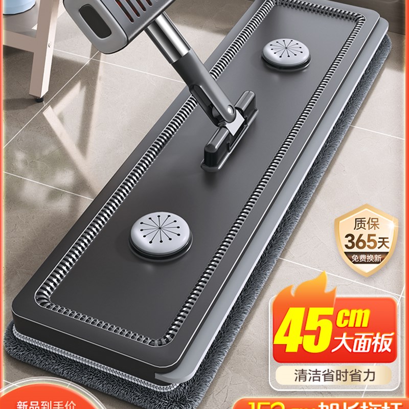 佳帮手免手洗平板拖把2025新款家用一拖净懒人地拖布刮水拖地神器