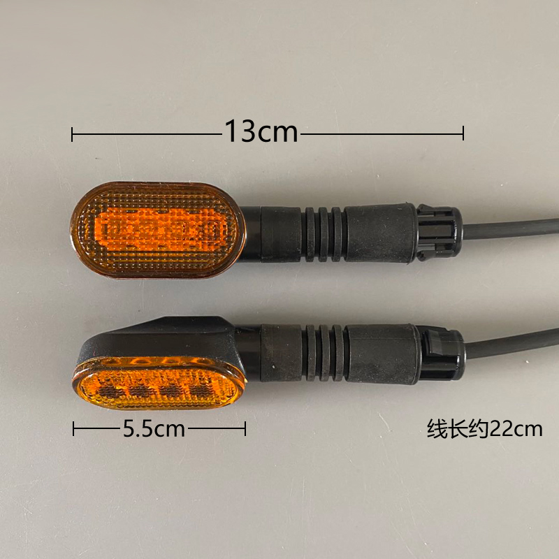 电动车左右转向灯两轮三轮车12V转弯提示灯48V/60V通用灯电动车灯