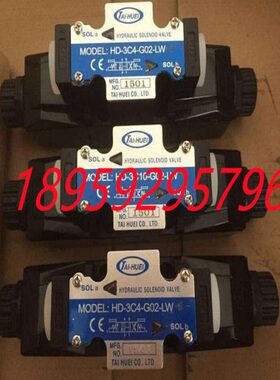 TAI-HUEI台辉HD-3C40/3C29/3C48/3C62/3C64/3C67-G03-LW/DL-F/E