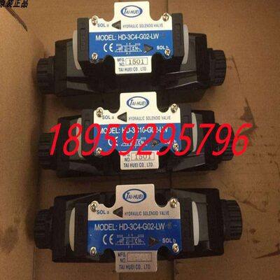 TAI-HUEI台辉HD-3C40/3C29/3C48/3C62/3C64/3C67-G03-LW/DL-F/E