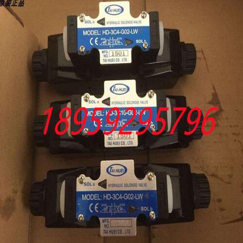 TAI-HUEI台辉HD-3C40/3C29/3C48/3C62/3C64/3C67-G03-LW/DL-F/E