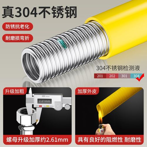 新国标燃气管304不锈钢波纹管家用天然气专用防爆煤气管金属软管