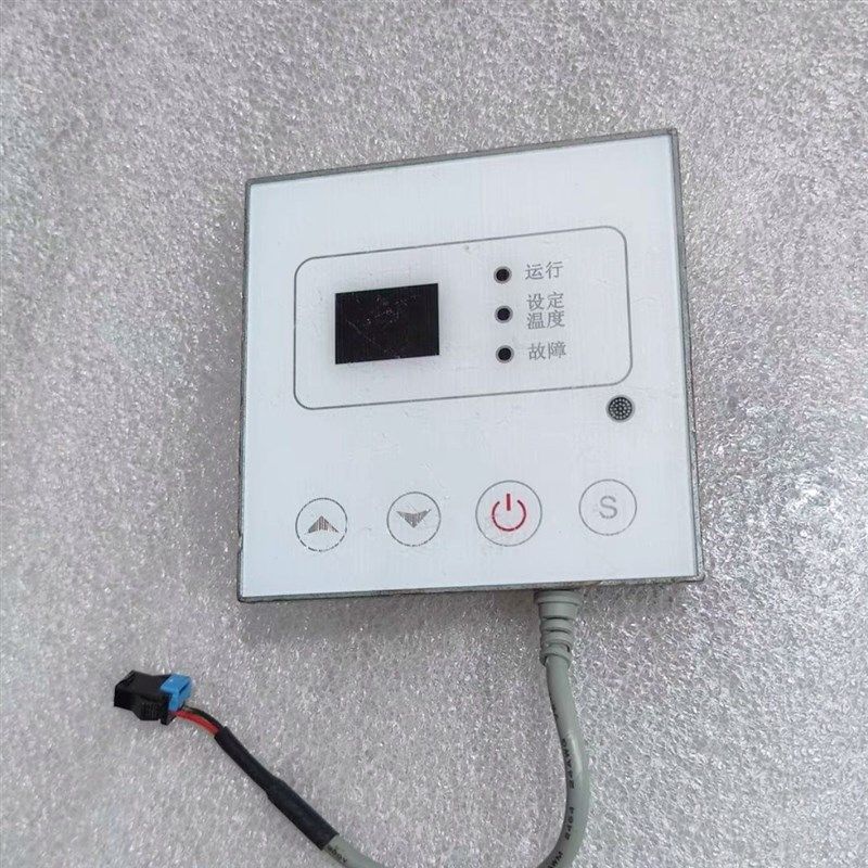 真心耀罡天普空气能热水器控制器面板手操器配件电路板
