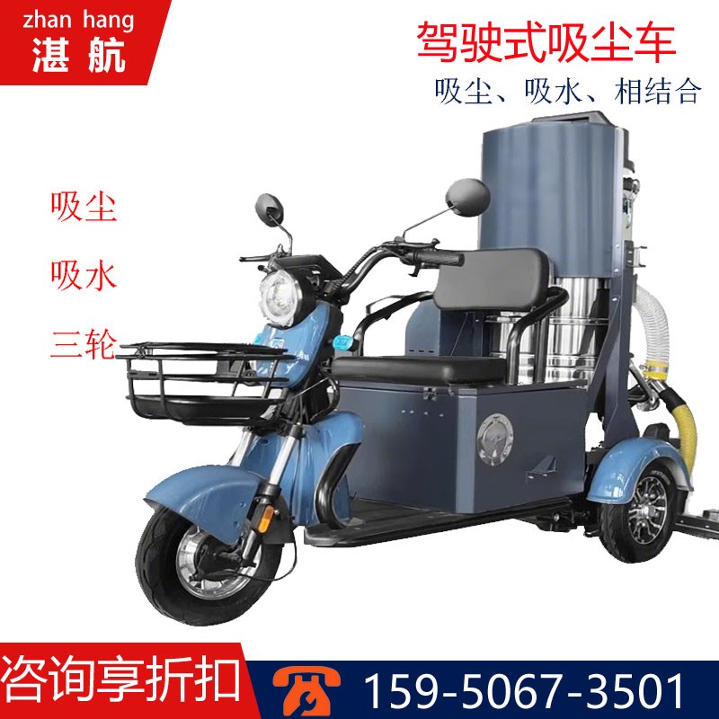 电动吸尘器吸尘车工业用无线工厂车间扫地强力木削锯末大吸力粉尘