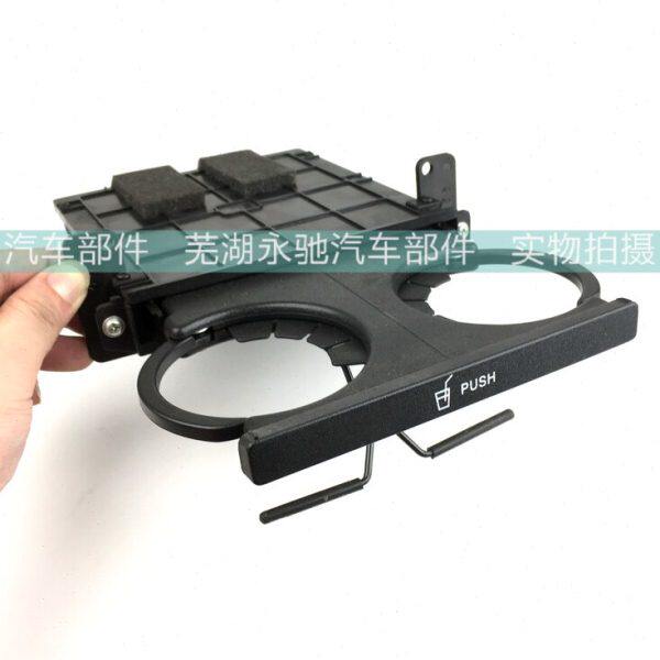 奇瑞旗云水杯架 旗云2杯托架 水杯支架 饮料支架配件 上汽奇瑞