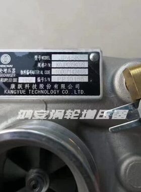杨柴潍 柴WP2 国五原装康跃涡轮增压器机JP45K KOJP035K029
