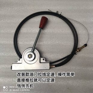 门控制器洒水车搅拌车工程车改装挖机改装油门线总成手油门拉线油