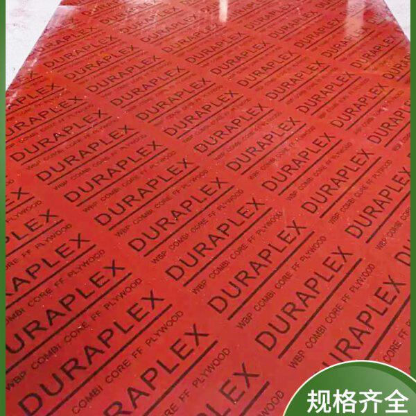 4桥梁板木板1.2建筑模板户外防水覆膜*竹工程用2.米4工地板胶板2
