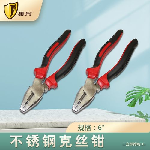 不锈钢克丝钳防磁铜丝钢丝钳子304不锈钢老虎V钳电工钳剥线钳