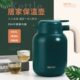 壶热水瓶保温壶家用4小型迷你便携暖壶办公不锈钢小容量暧水壶30
