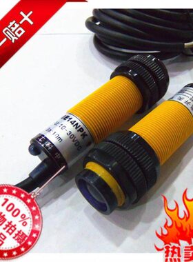 K感应开关对18n高工业N射开18保4e14n10P质E常线Mp光电年pm一灵敏