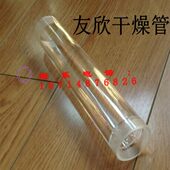 燥D管专用A气泵 友欣Y干D8瓷自动测硫00长30仪85沙LX0L舟仪 定硫