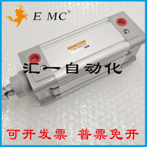 /20SX亿太诺325-/FMC/0/B250/25012150E///50C气缸10175V75标准