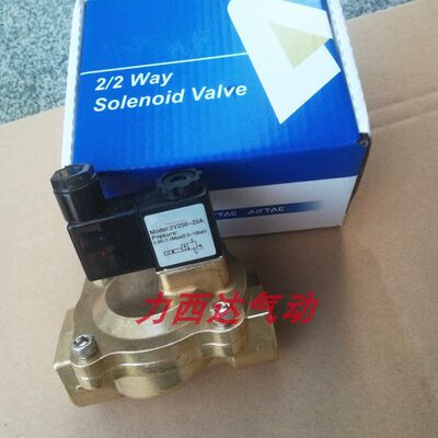 体20阀V22阀气-V2 铜/20油5022-疏电磁阀50- B水阀V20A025