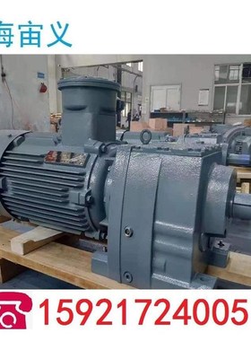 K57-YEJ1.5KW-4uP-48.89-B齿轮轴齿轴减速机减速马达