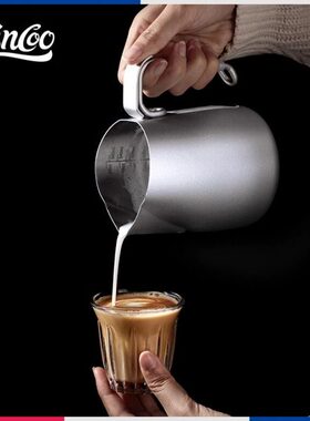 压纹in感缸o意式咖啡泡o温缸缸专业尖嘴打奶c显拉花杯拉花B温缸奶