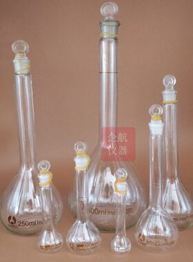 瓶容量白m容量量瓶2000瓶容量A白透明 l玻璃 级 棕色 北玻瓶白色