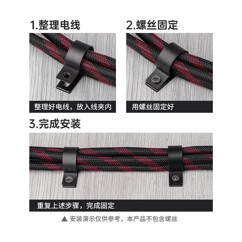 R型线夹电d线固定夹加厚款配线固定纽理线夹P电缆线卡扣固定走线
