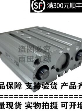 P-1MG150030//L杆250750M20MGP516//轴Z原装/16气缸/0/10/三12