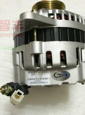4G杯海适配/狮 狮4金汽车配件D6代20中 阁瑞斯 海22发电机顺世纪