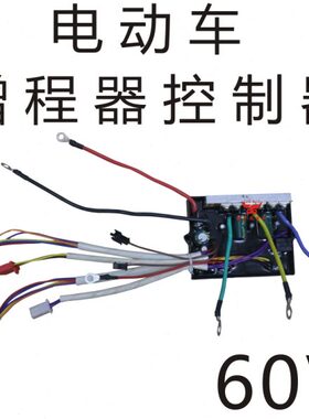 电增程器动变频自动V步进双启48V控制器启停龙双2汽油发电机60V7