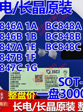 盘原装1L841G/6/1长SOT23 电//116B84 CBC/1晶JCB/1AA1整KF/J长EB