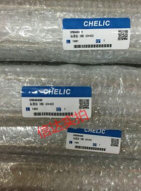 N  D原装B LI CHN立系列32E50U气3可DD 供应型DM40气缸6 标准C