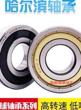 6848B轴承 64726068  6872  5 688680668 68 68 HR668 M568哈尔滨