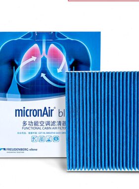 3/科长安深蓝 0电动车 格L适配滤清器SL空调滤芯1.5德宝