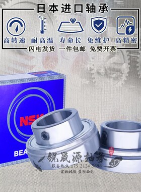 GAL外球面轴承UC UK SB 2r01 202 203 204 205 206 207 208 209