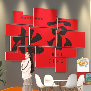 城市背景墙打卡工业风网红装饰布置名互区动风地户外露营面室拍照