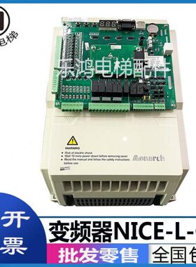 适电梯0- 40+ L0B0C 540L3040- -22一体机11074015变频器-40原装