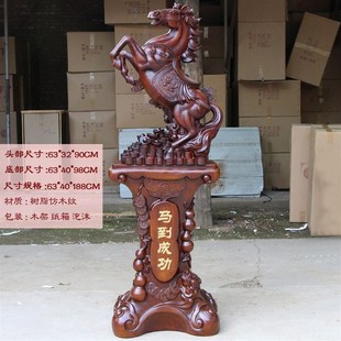 马到成功根雕马摆件落地招财工艺品办公室K饭店客厅乔迁装饰品庆