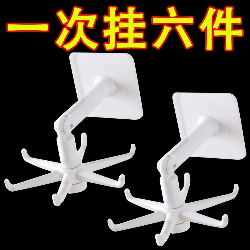 免打孔六爪旋转h挂钩厨房粘钩收纳架置物架客厅卫生间多功能挂钩