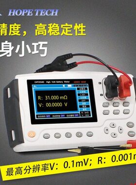 /3555电池D/和普HPB61线63A内5T3阻在测试仪UPST3CHCH4电阻测试仪