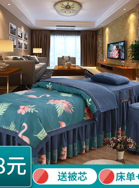 美容院床a罩四件套SPA高档按摩夹棉加厚理疗天蓝色可定做无洞床罩