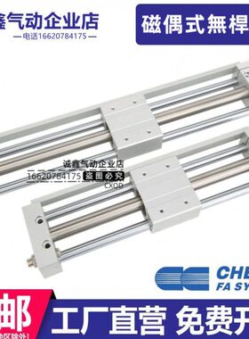 可M-40M无杆气缸 32R  -H10替立  15HA2 SD三杆U20式2磁气 -25R偶