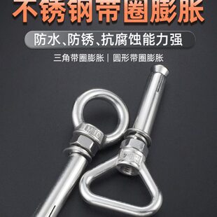 钩吊环10MM环膨胀圈30带M8 M12膨胀螺丝164生M带螺栓14不锈钢M6源