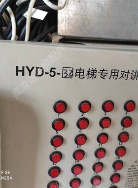 奥的斯电梯专用f对讲母机HYD-5-32 XAA25302N XN5249B034局主机