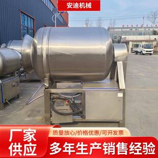 商用小型真空滚揉机炸鸡牛排鸡排腌制机预制菜食品厂搅拌入味机