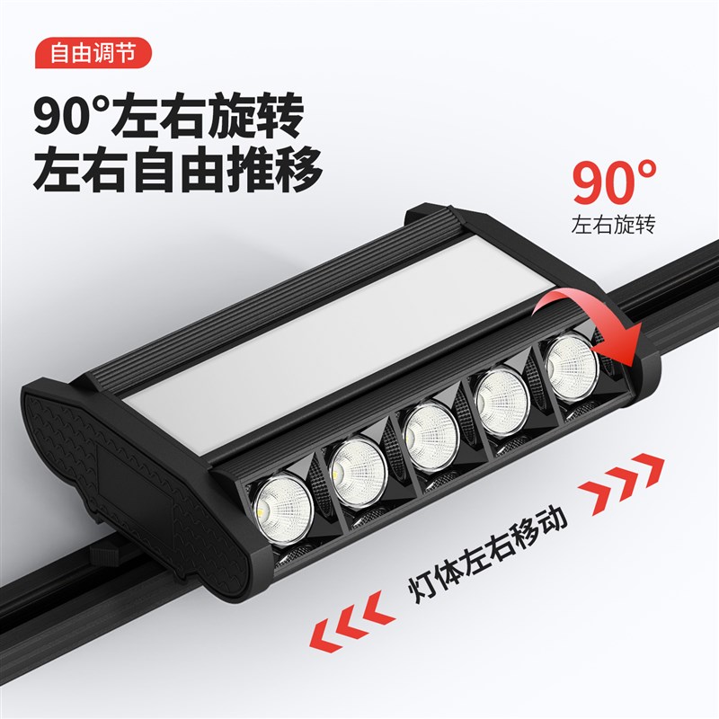 新升级款超市专用货架灯加长偏光射灯生鲜灯新国标防眩轨道射灯