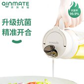 亲有抗菌油壶重力油壶自动开合家用厨房装 油瓶防漏酱油瓶玻璃油罐